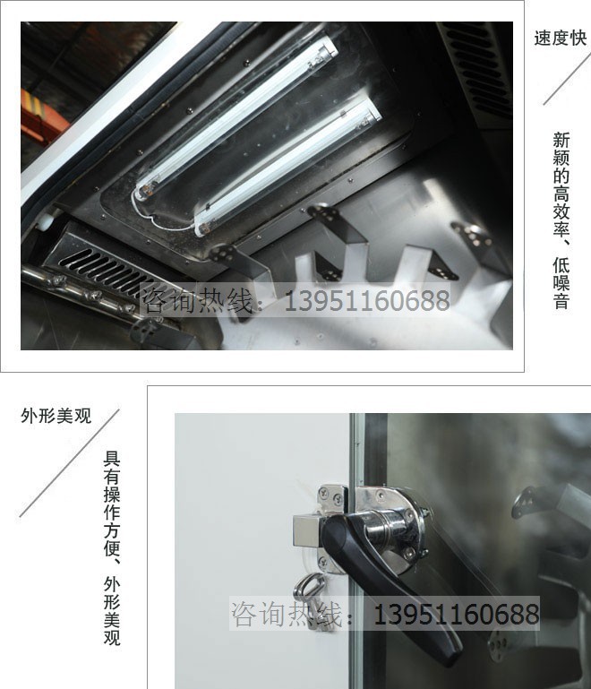 面罩清洗機